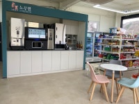 파충류카페 노루벌매점