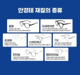 다비치안경 보청기 천호역점