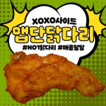 텐지피시방