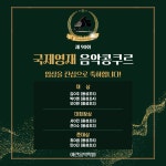 아란음악학원