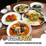 금정