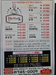 족발이땡기는날