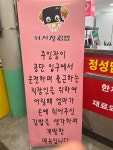 어시장김밥