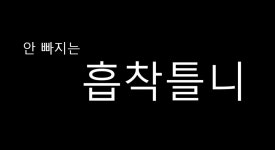 다라플란트치과의원