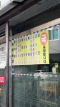 서울식육식당