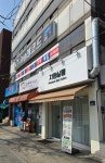 손큰형제갈비찜 신림본점