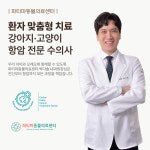 24시 파티마동물의료센터