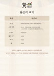 황생가칼국수