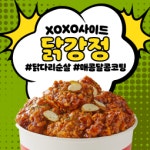 텐지피시방