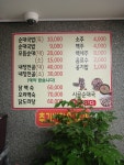 시골순대국