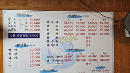 싱싱회직거래수산