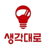 생각대로 풍동점