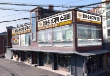 엄마손바지락칼국수