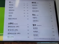 어울림카페