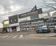 그린힐스 편의점