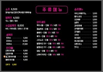 파티노래타운