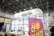 다인맘스케어