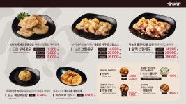 삼삼마라 대명점