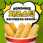 텐지피시방