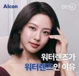 다비치안경 보청기 천호역점
