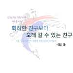 MMA남부태권도&줄넘기클럽