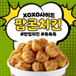 텐지피시방
