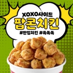 텐지피시방
