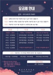 꿈이다스터디카페 세종한솔점