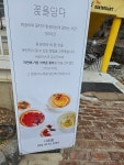 서종풀BBQ