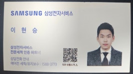 위너솔루션