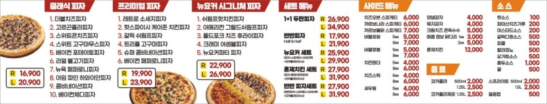 뉴요커피자 광주금호점
