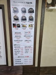 보돌미역 서현점