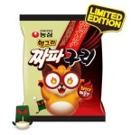 텐지피시방