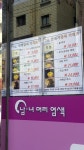 구피샵 송현점