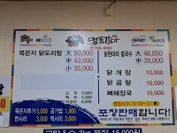명품가마