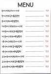 서울왕돈까스 도곡점