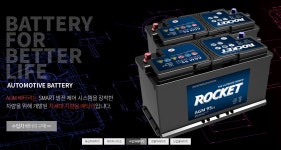 연수동출장배터리교체자동차출장밧데리할인매장연수점
