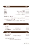 뷰티NP 평촌점