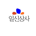 일신상사