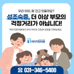 필한의원