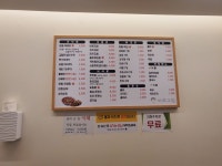 바로그집세종점
