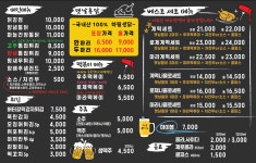 영계소문매점통닭