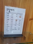 유담헤어