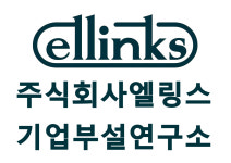 엘링스