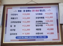 다인돌솥한정식