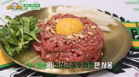 동하관 온의점