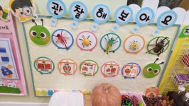 역곡e편한자연어린이집