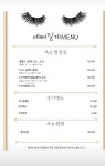 예뻐질게