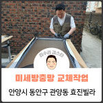 집수리김스타