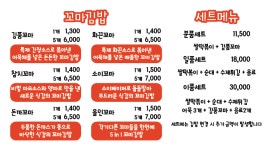 분식을품다 동탄호수공원점